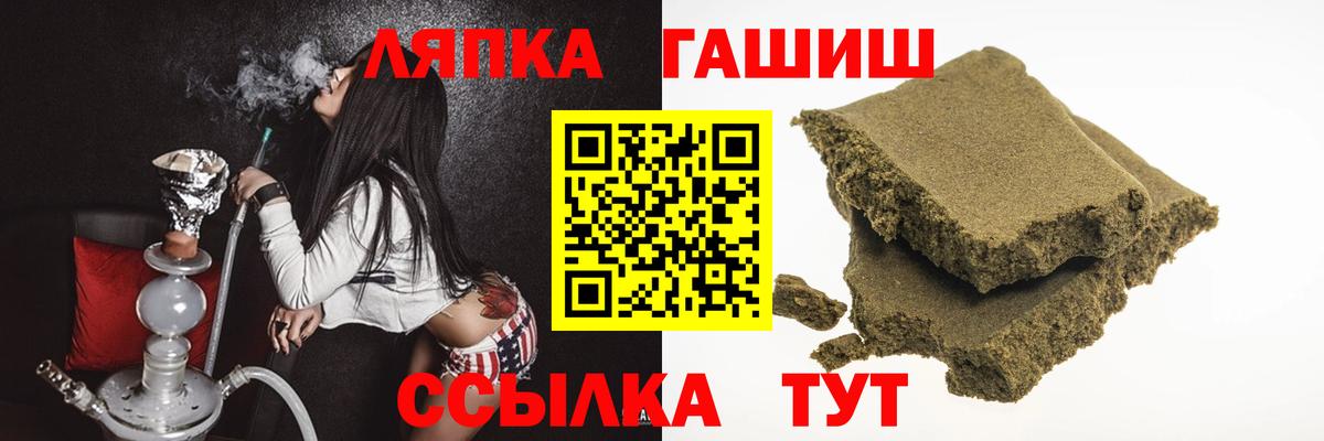 закладка  Вход с VPN  ГАШ ice o lator  ГАШИШ  Углич  ГАШИШ хэш 