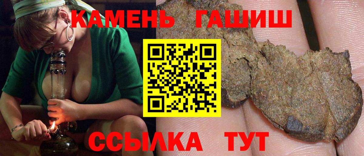 ГАШИШ Cannabis Углич