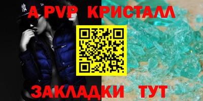 трава Новодвинск