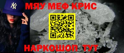трава Новодвинск