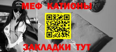 прущие грибы Новозыбков