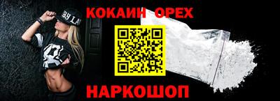прущие грибы Новозыбков