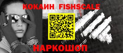 трава Новодвинск
