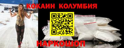 трава Новодвинск