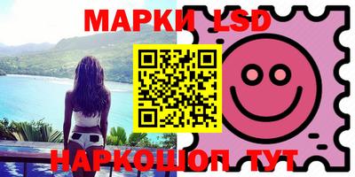 мефедрон Новокубанск