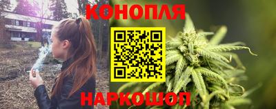 мефедрон Новокубанск