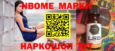 мефедрон Новокубанск