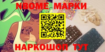 прущие грибы Новозыбков