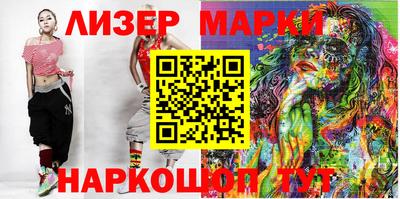 мефедрон Новокубанск