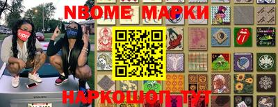 трава Новодвинск