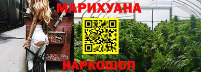трава Новодвинск