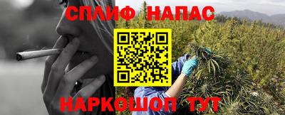 мефедрон Новокубанск