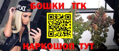 трава Новодвинск