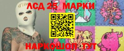 трава Новодвинск