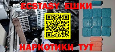 прущие грибы Новозыбков