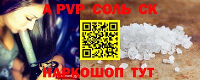 трава Новодвинск