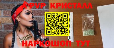 трава Новодвинск