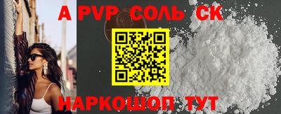 мефедрон Новокубанск
