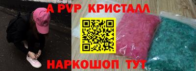 мефедрон Новокубанск