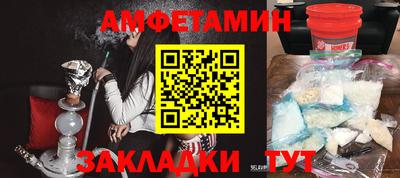 мефедрон Новокубанск