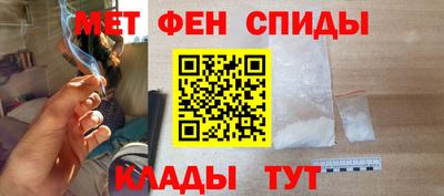 прущие грибы Новозыбков