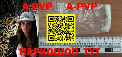 прущие грибы Новозыбков