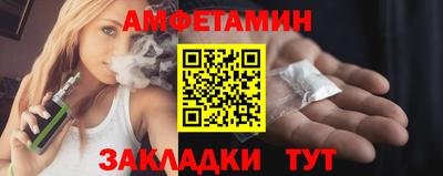 прущие грибы Новозыбков