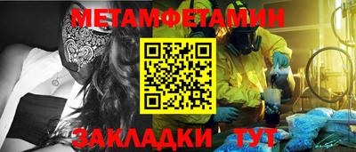 прущие грибы Новозыбков