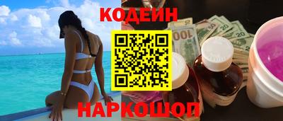 мефедрон Новокубанск