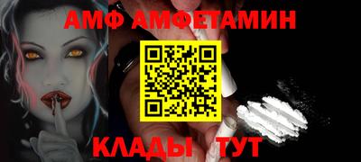 трава Новодвинск