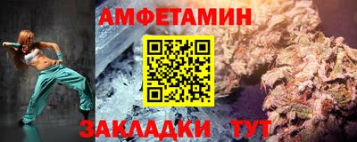 прущие грибы Новозыбков
