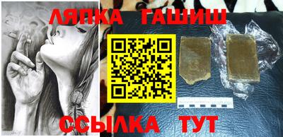 прущие грибы Новозыбков