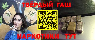 прущие грибы Новозыбков