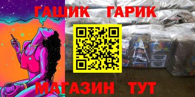 мефедрон Новокубанск