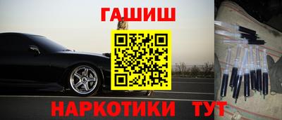 мефедрон Новокубанск