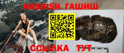 трава Новодвинск