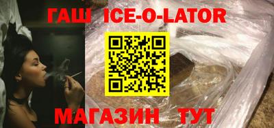 трава Новодвинск