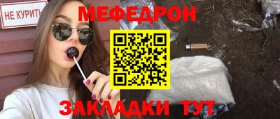 прущие грибы Новозыбков