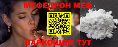 трава Новодвинск