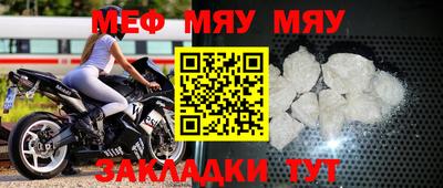 прущие грибы Новозыбков