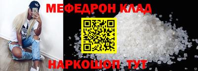 прущие грибы Новозыбков