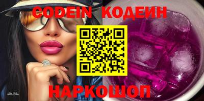 прущие грибы Новозыбков
