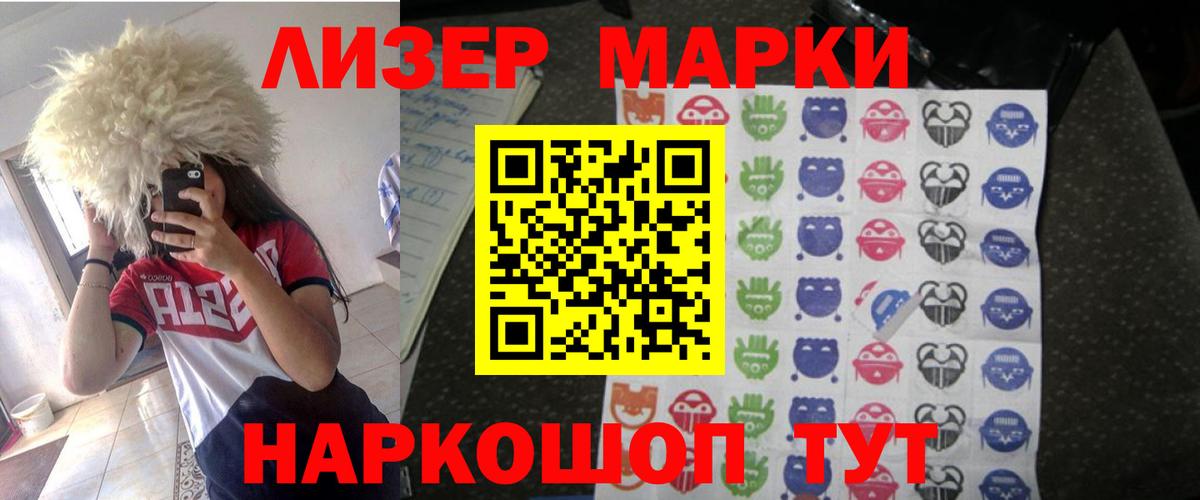 Углич  LSD-25 экстази кислота  Вход с VPN  ЛСД экстази кислота 