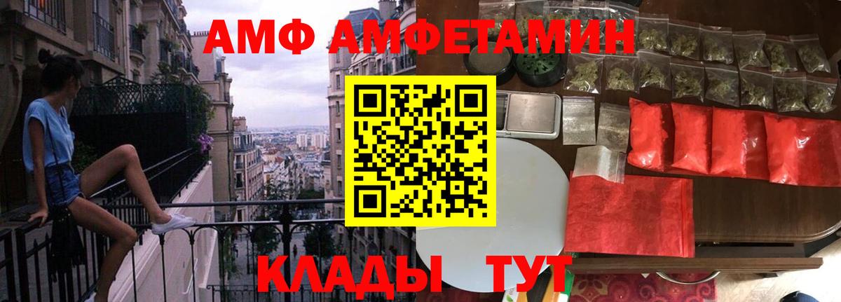 МЕТАМФЕТАМИН кристалл Углич