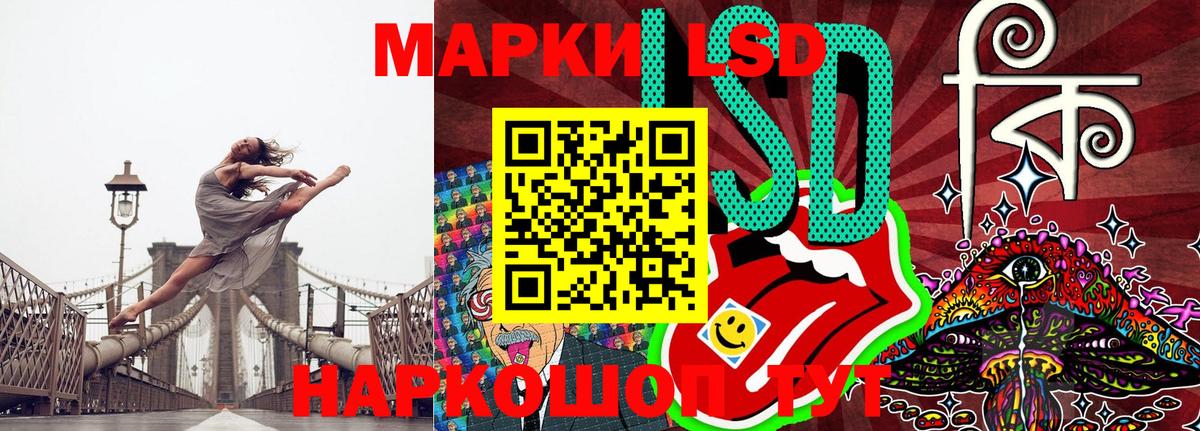 Углич  Марки 25I-NBOMe 1,5мг  Вход с VPN  Марки 25I-NBOMe 1,5мг 