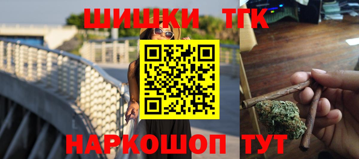 Марихуана OG Kush  Вход с VPN  Марихуана индика  Каннабис Bruce Banner  Углич 
